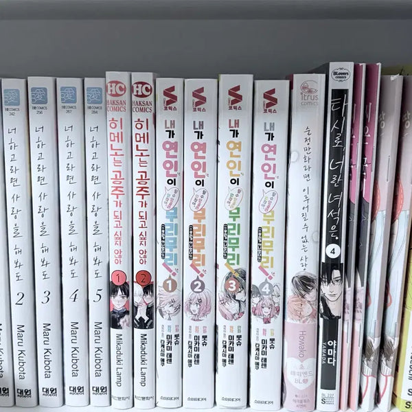 [BUNJANG] Komi Can't Communicate "It's Impossible for Me to Be Your Lover, No Way!" Manga Set / 내가 연인이 될 수 있을리 없잖아 무리무리 와타나레 만화책 GL 순정만화