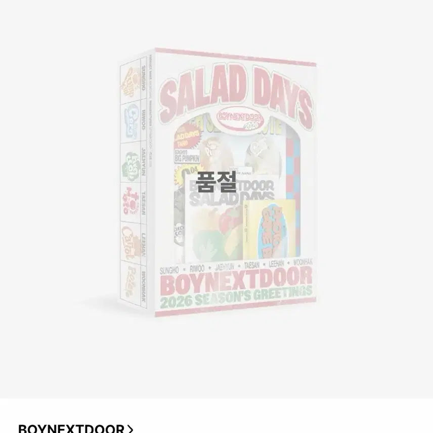 [BUNJANG] BOYNEXTDOOR 2026 Season's Greetings (Full Set, POB Included) / [판매완료]2026 보이넥스트도어 시그 (풀셋,특전포함)
