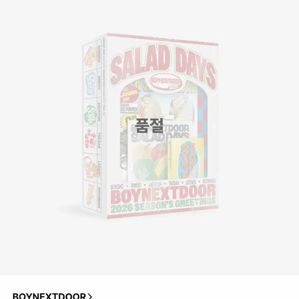 [BUNJANG] BOYNEXTDOOR 2026 Season's Greetings (Full Set, POB Included) / [판매완료]2026 보이넥스트도어 시그 (풀셋,특전포함)
