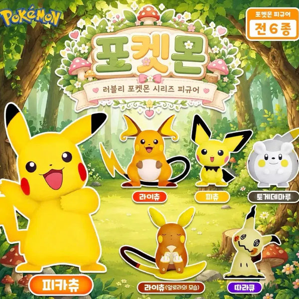 [BUNJANG] Pokemon Lovely Series Figure 6 Types Full Set / 포켓몬 러블리 시리즈 피규어 6종 풀세트