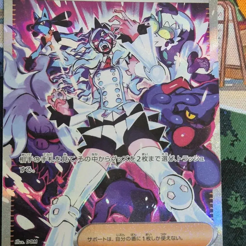 [BUNJANG] Pokemon Card Japanese VSTAR SAR Card Grade B / 포켓몬카드 일판 비파 SAR B급