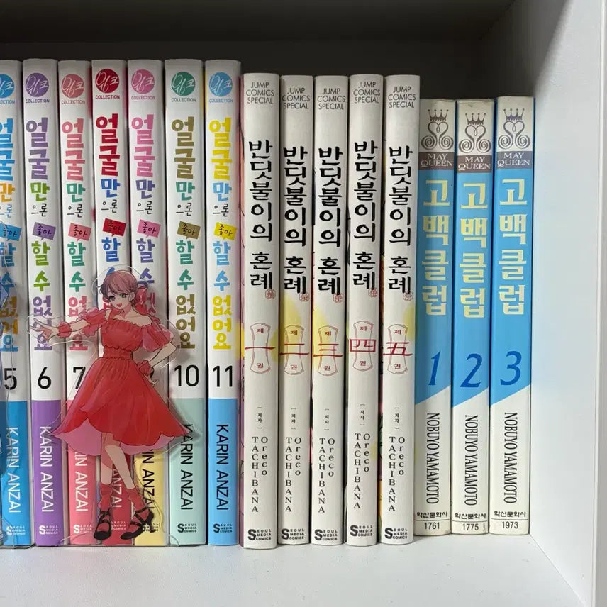 [BUNJANG] Firefly's Wedding Complete Manga Set Volumes 1-5 / 반딧불이의 혼례 1-5권 순정만화 만화책 처분