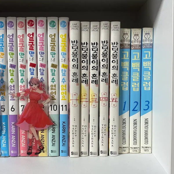 [BUNJANG] Firefly's Wedding Complete Manga Set Volumes 1-5 / 반딧불이의 혼례 1-5권 순정만화 만화책 처분