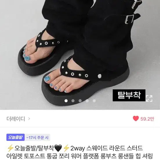 [BUNJANG] The Lady Suede 2-Way Ankle Boots with Detachable Warmer / 새상품) 에이블리 더레이디 쪼리 부츠