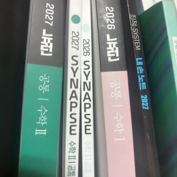[BUNJANG] Hyunwoo Jin Neuron Calculus 1 (2026 Version) Textbook and Synapse Workbook / 2026 현우진 뉴런 수1팔아요!(올해버전이랑 차이 거의X)(원가34000원)