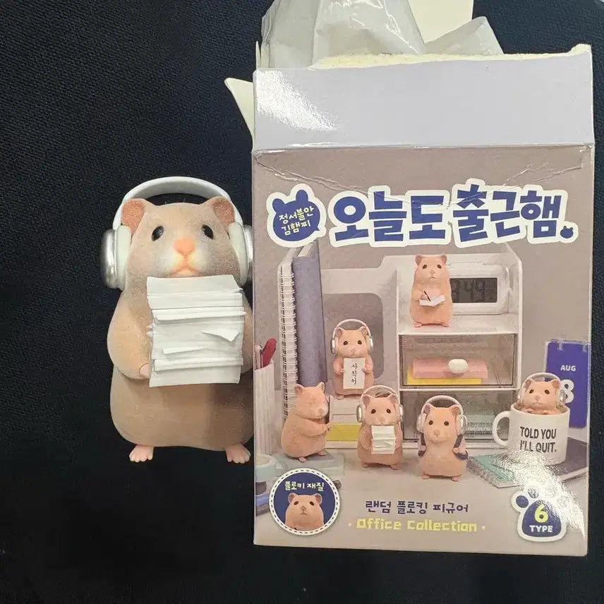 [BUNJANG] Kim Hamzzi Flocking Figure 'Document Bomb' Hamzzi / 김햄찌 팝업 플로킹 피규어 서류폭탄 햄찌 서류햄찌 서류 김햄찌
