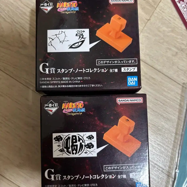 [BUNJANG] Naruto Kuji Stamp Bundle / 나루토 쿠지 도장 일괄