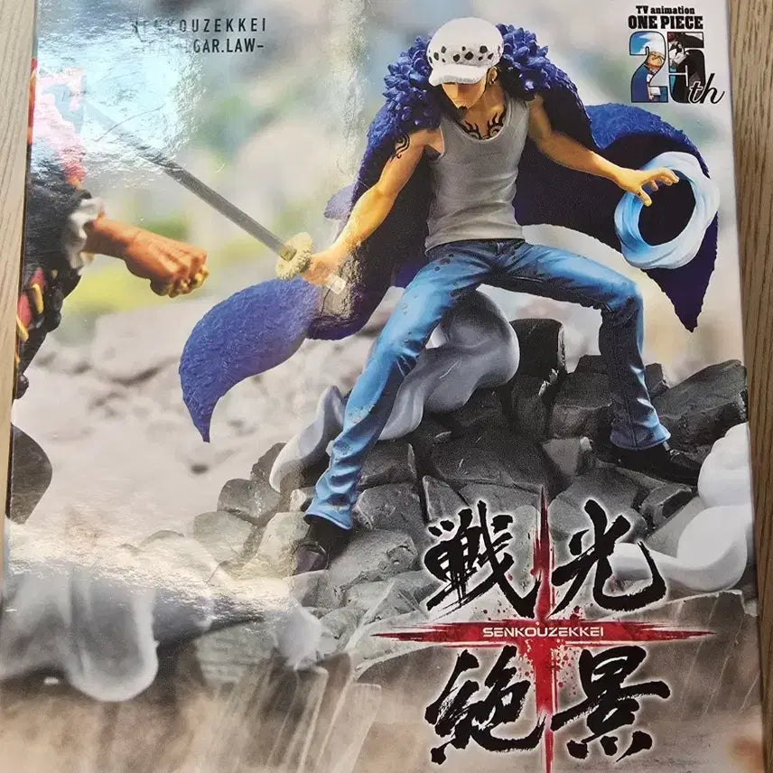 [BUNJANG] One Piece 4 Types Figure Set (Law, Luffy Gear 4, Aokiji, Kaido) / 원피스 4종 피규어(로우,루피기어4,쿠잔,카이도우)