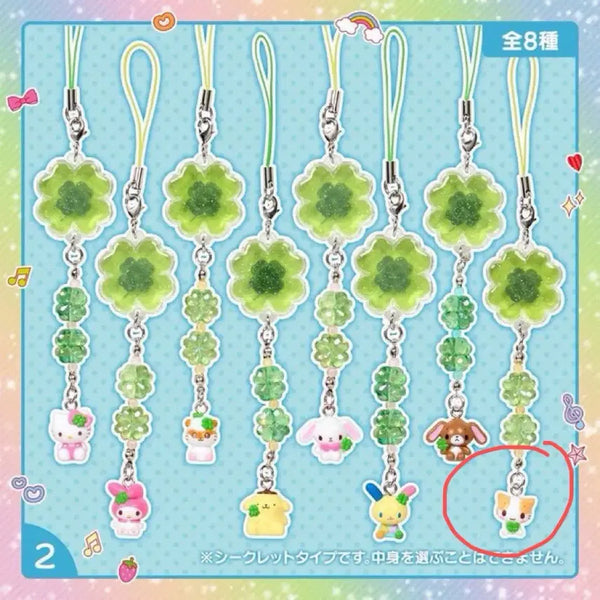 [BUNJANG] Sanrio Heisei Shim-Koong Secret Clover Charm Strap Marshmallow / 산리오 헤이세이 심쿵 시크릿 클로버 키링 스트랩 마슈마로