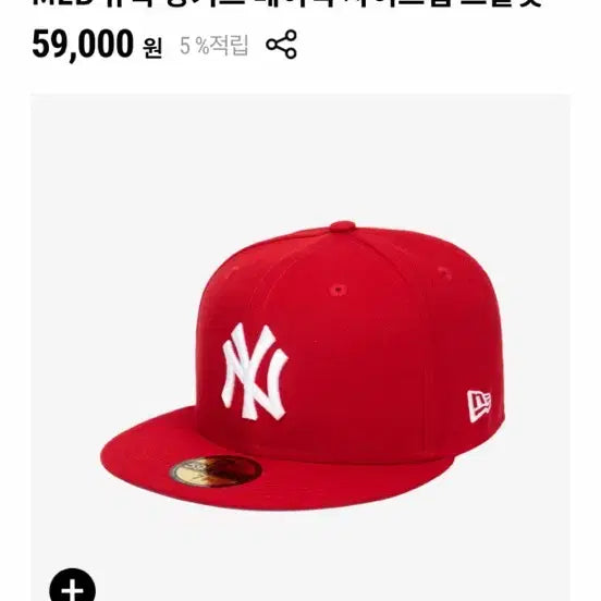 [BUNJANG] New Era Jiimy Custom Sohee Hat / 뉴에라 소희 Jiimy 커스텀 모자