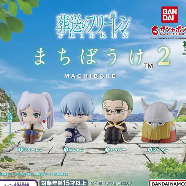 [BUNJANG] Frieren: Beyond Journey's End Machiboke Gacha Series 2 Frieren Himmel Eisen Heiter Set / (새상품) 프리렌 마치보케 가챠 2탄 - 프리렌 힘멜 아이젠 하이터