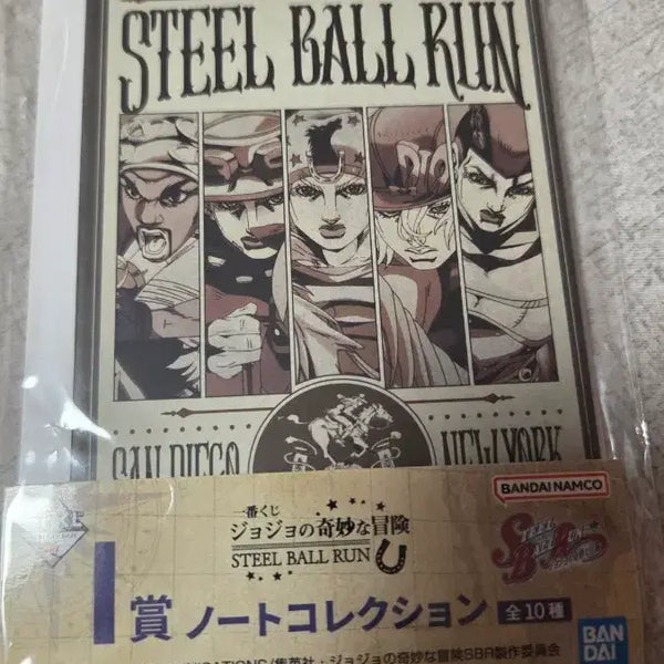 [BUNJANG] JoJo's Bizarre Adventure: Steel Ball Run Prize I Notebook Collection (Sealed) / 죠죠의 기묘한 모험 스틸볼런 I상 제일복권 (미개봉 택포 4900)