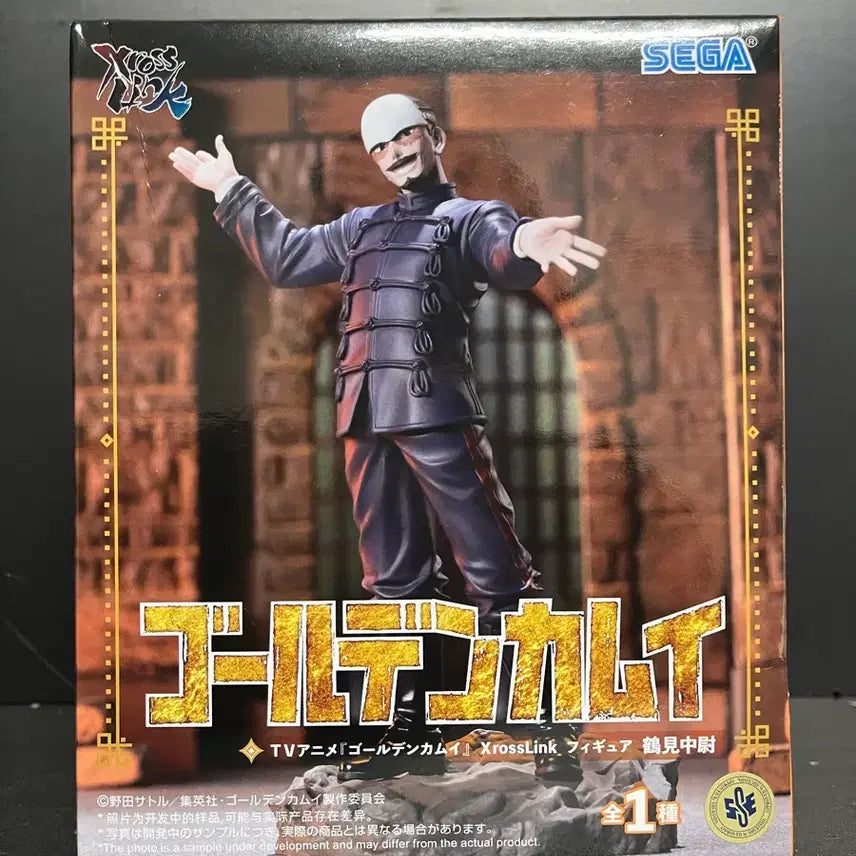 [BUNJANG] SEGA Golden Kamuy Tokushiro Tsurumi Lieutenant Figure (Sealed) / 미개봉 골든카무이 츠루미 토쿠시로 피규어 츠루미 중위