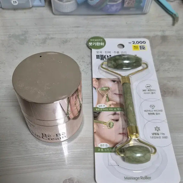 [BUNJANG] Vivian Cream SPF 50g & Jade Facial Roller Set / 비비 선크림 50g / 옥 마사지 롤러
