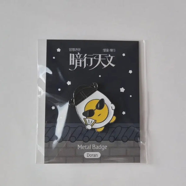 [BUNJANG] T1 Doran Tekkuz Metal Badge / T1 티원 암행천문 팝업 도란 doran 티끌즈 메탈 배지 판매