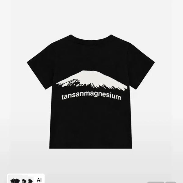 [BUNJANG] Magnesium Carbonate Short Sleeve T-Shirt Black/White / 탄산마그네슘 반팔 블랙/화이트