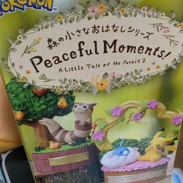 [BUNJANG] Re-Ment Charmander Forest Story Series Miniature Figure / 포켓몬 리멘트 뜨아거 숲의 작은 이야기 시리즈