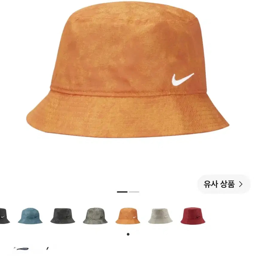 [BUNJANG] Nike NRG Bucket Hat Sport Spice / 나이키 NRG 버킷햇 스포츠 스파이스