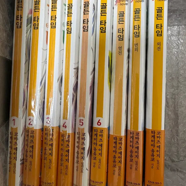 [BUNJANG] Golden Time Light Novel Vol. 1-6 + Side Story Vol. 1-3 / 골든타임 라노벨 토라도라