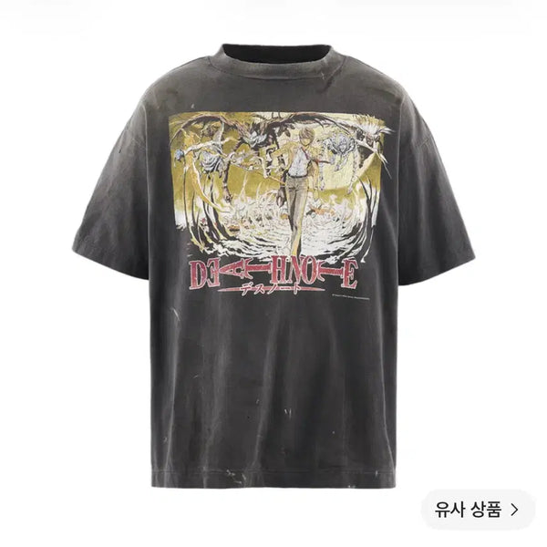 [BUNJANG] SAINT Mxxxxxx x Death Note Short Sleeve T-Shirt Black / 세인트 마이클 x 데스 노트 숏슬리브 티셔츠 블랙 - 26SS