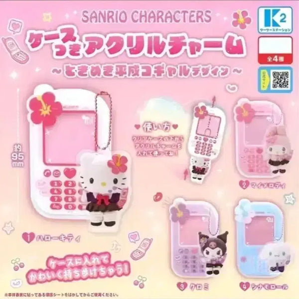 [BUNJANG] Sanrio Heisei Kogal Garake Feature Phone Acrylic Keyring Gacha / 일본 정품 산리오 헤이세이 코갸루 가라케 피처폰 핸드폰 아크릴 키링 가챠