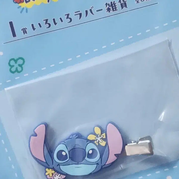 [BUNJANG] Disney Stitch Lottery Prize I Rubber Clip Pin / 스티치 쿠지 I상 러버집게핀