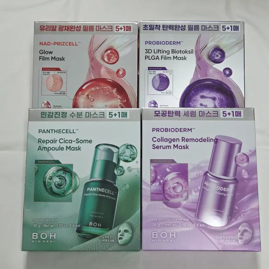 [BUNJANG] BioHealPH Mask Pack 4 Types (NAD, Panthesell, Probioderm, Collagen) - 6 Sheets per Set / <특가> 바이오힐보 마스크팩 4종 (NAD, 판테셀, 프로바이오덤, 콜라겐)