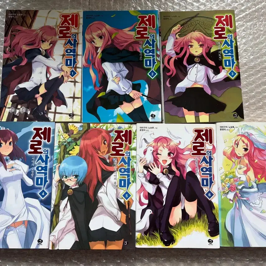[BUNJANG] The Familiar of Zero Light Novel / 제로의 사역마 라노벨