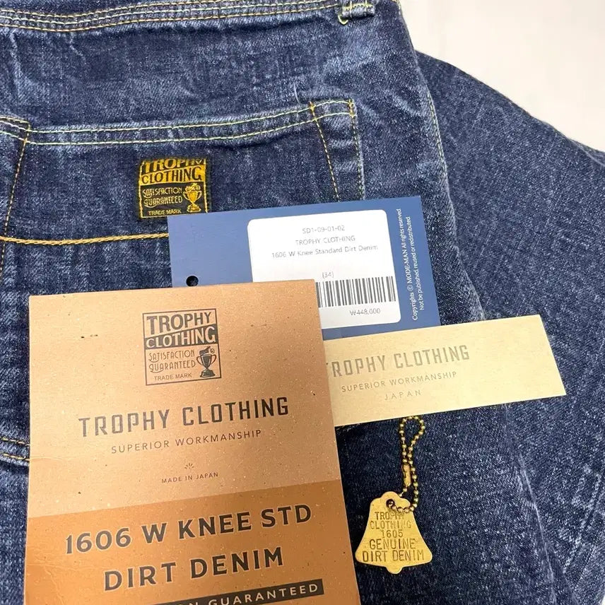 [BUNJANG] Trophy Clothing 1606 Double Knee Dirt Pants / 트로피클로딩 1606 더블니 팬츠