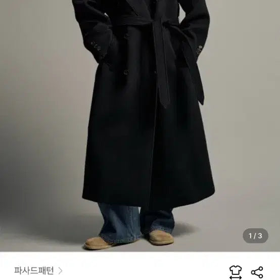[BUNJANG] Facade Pattern Belted Double Coat (Small, Black) / 파사드패턴코트 (스몰)(블랙)(벨트끈포함)(급처)(상태최상)