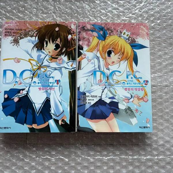 [BUNJANG] D.C. Da Capo Light Novel / dc 다카포 라노벨 미연시