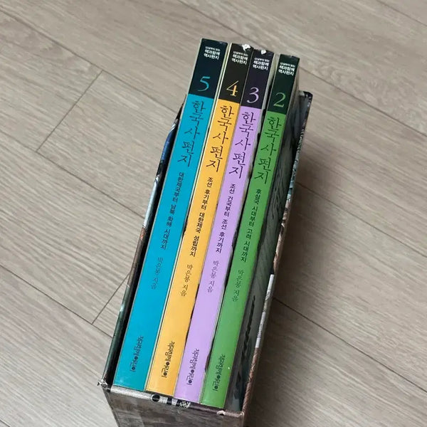 [BUNJANG] Korean History Letters Vol. 2-5 Set / 한국사편지 2-5권 세트