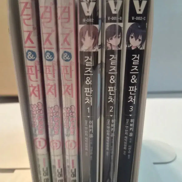 [BUNJANG] Girls & Panzer Comics and Novels Set / 걸즈 & 판처 코믹스/노벨 세트