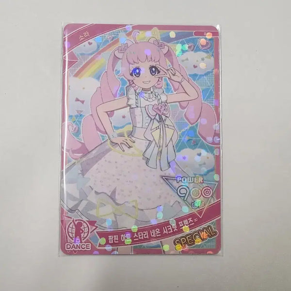 [BUNJANG] i_PRE Charapae Popup POB Sorra Poppin'heart Starry Neon Secret Friends Photocard / 아이프리 캐라페 팝업 특전 소라 팝핀하트 스타리 네온 시크릿 프렌즈