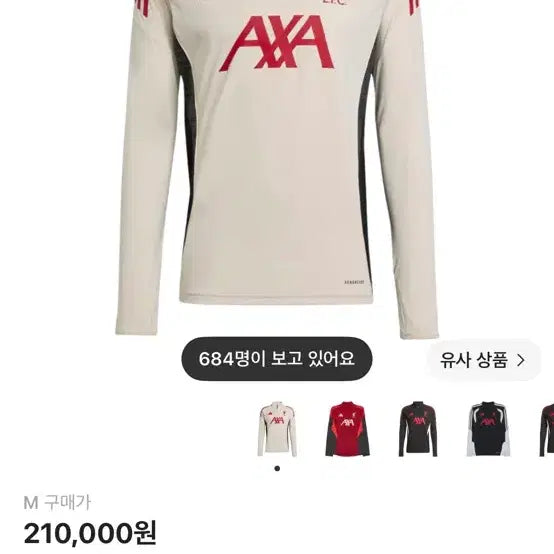 [BUNJANG] Adidas Liverpool FC Tiro 25 Competition Training Top Wonder White / 아디다스 리버풀 FC 티로 25 컴피티션 트레이닝 탑 원더 화이트