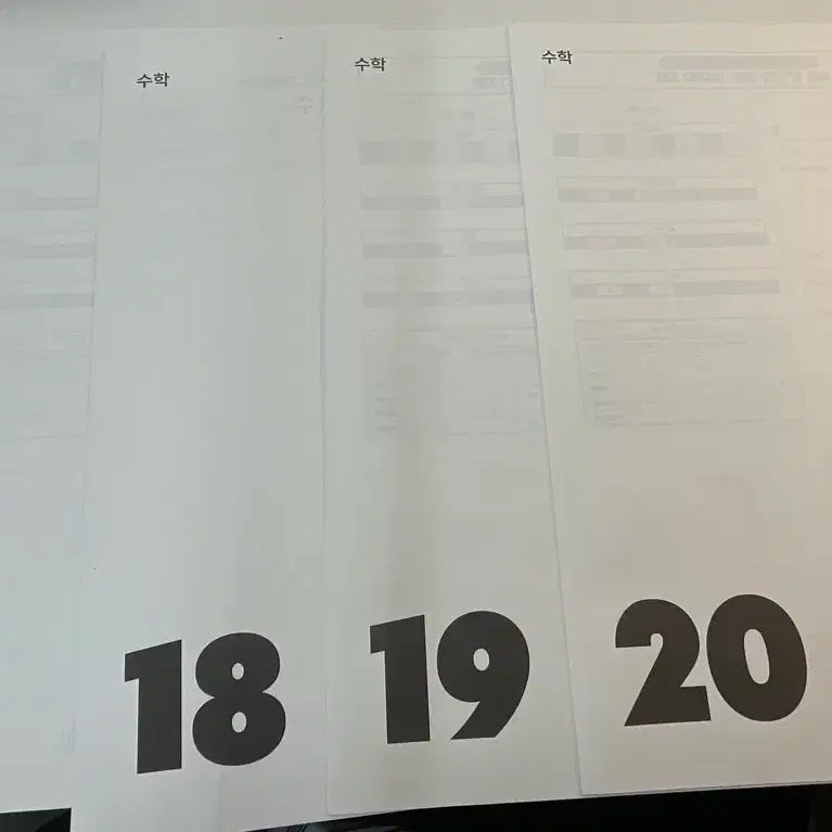 [BUNJANG] 2027 Gangdae Circuit Math Mock Exams (Sessions 17-20) / (수학) 2027 강대 써킷 17~20회차 4회분