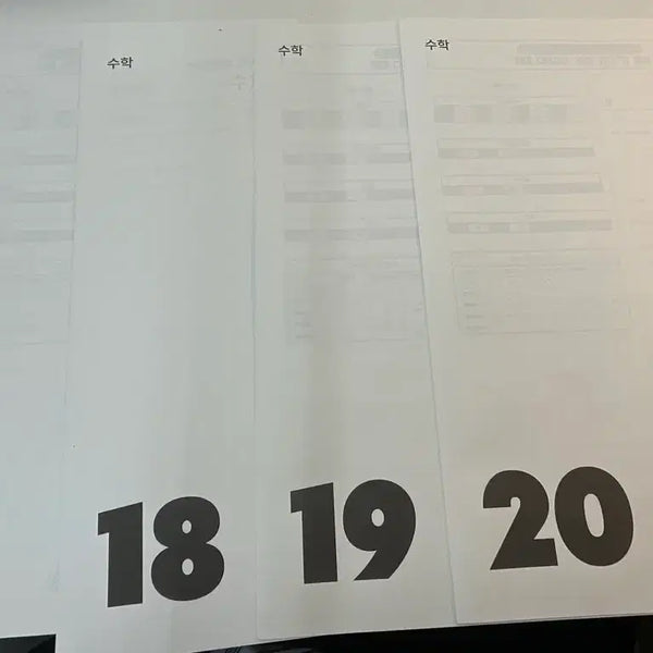 [BUNJANG] 2027 Gangdae Circuit Math Mock Exams (Sessions 17-20) / (수학) 2027 강대 써킷 17~20회차 4회분