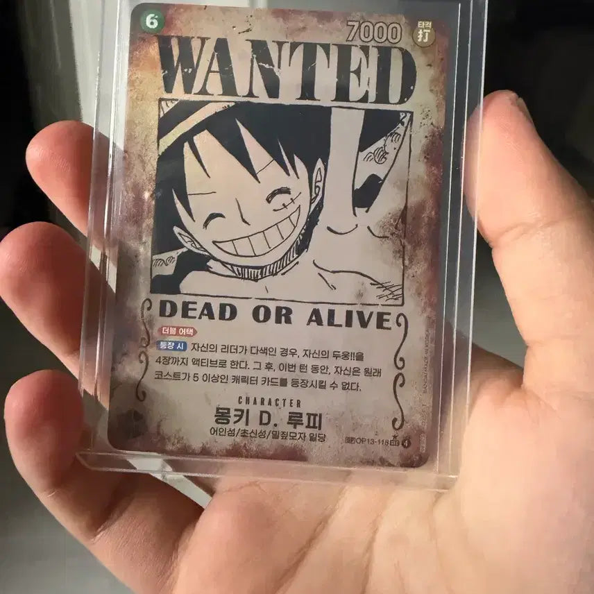 [BUNJANG] One Piece Monkey D. Luffy SP Wanted Poster Card Set 13 / 원피스 몽키 D. 루피 카드 SP 수배서 13탄