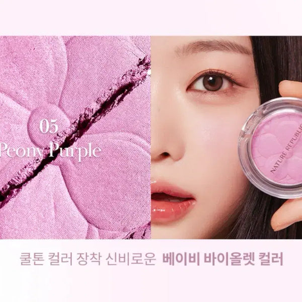[BUNJANG] Nature Republic Baked Blusher 05 Peony Purple / 네이처리퍼블릭 베이크드 블러셔 05 피오니 퍼플 (정가 15,000원) [뷰티]