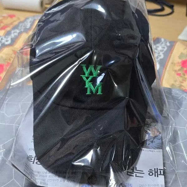 [BUNJANG] Wooyoungmi Black Cap with Green W/M Logo / 우영미 볼캡 블랙