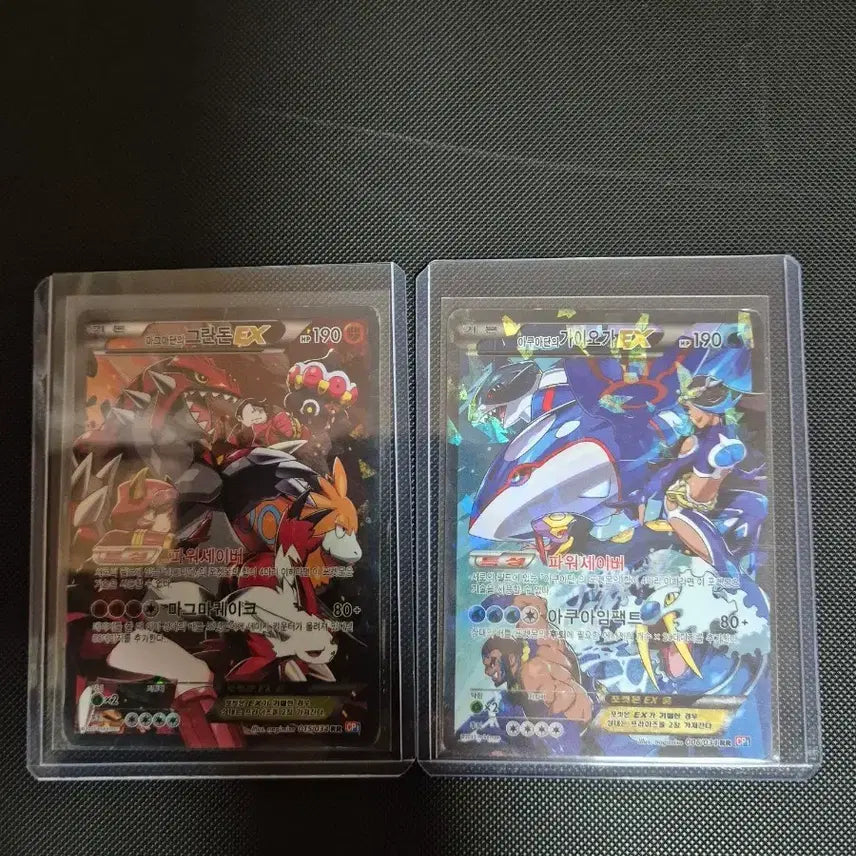 [BUNJANG] Pokemon Cards Groudon EX / Kyogre EX Bundle Set / 포켓몬 카드 그란돈 EX / 가이오가 EX