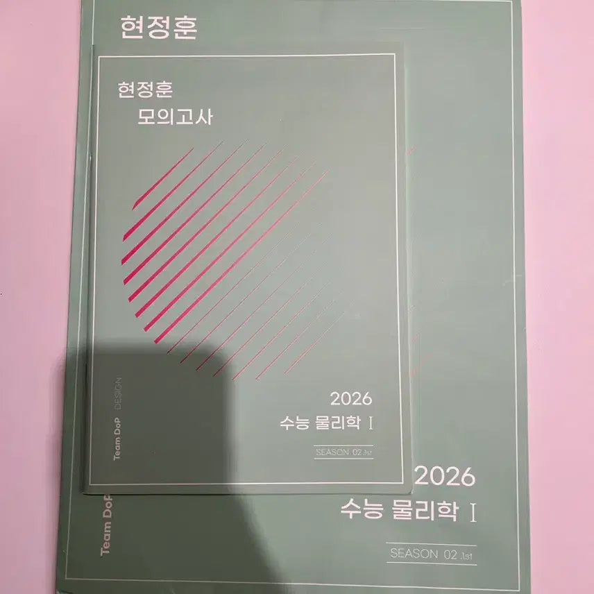 [BUNJANG] Hyun Jeonghoon 2026 Suneung Physics 1 Mock Exam Set / 2026 수능 물1  현정훈 모의고사