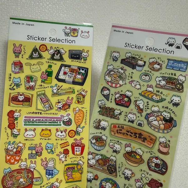 [BUNJANG] Heisei Rabbit & Cat Stickers / 헤이세이 스티커 토끼 고양이