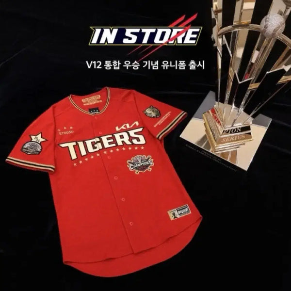 [BUNJANG] Kia Tigers Unified Championship Commemorative Kim Do-young Signed Sealed Jersey (XL) / 기아 통합 우승 기념 김도영 마킹 미개봉 유니폼 판매합니다.