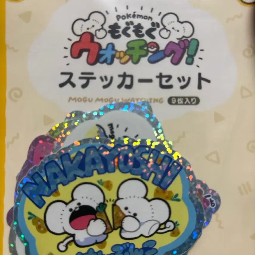 [BUNJANG] Pokemon "Splashing Watch" Hologram Sticker Set - Wurmple & Sealeo / 포켓몬 우물우물 워칭 스티커 두리쥐 대굴레오