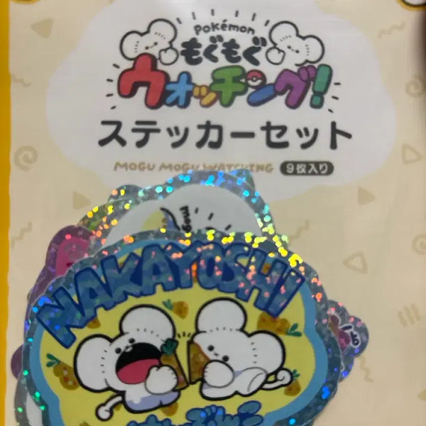 [BUNJANG] Pokemon "Splashing Watch" Hologram Sticker Set - Wurmple & Sealeo / 포켓몬 우물우물 워칭 스티커 두리쥐 대굴레오