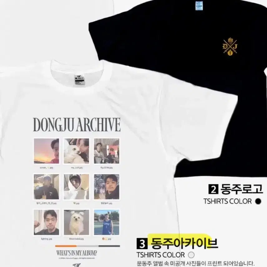 [BUNJANG] Moon Dong-ju Archive T-shirt / 문동주 아카이브 반팔 판매합니다