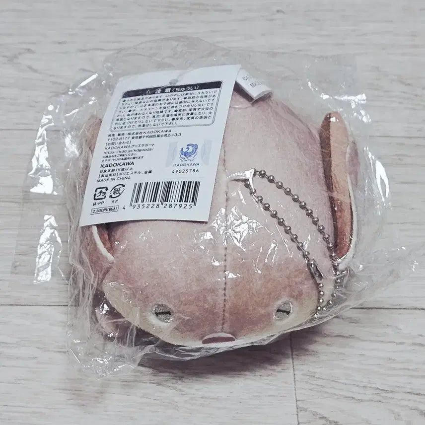 [BUNJANG] Made in Abyss Mainya Plush Doll / [미개봉] 메이드 인 어비스 메인어 메이냐 인형 누이
