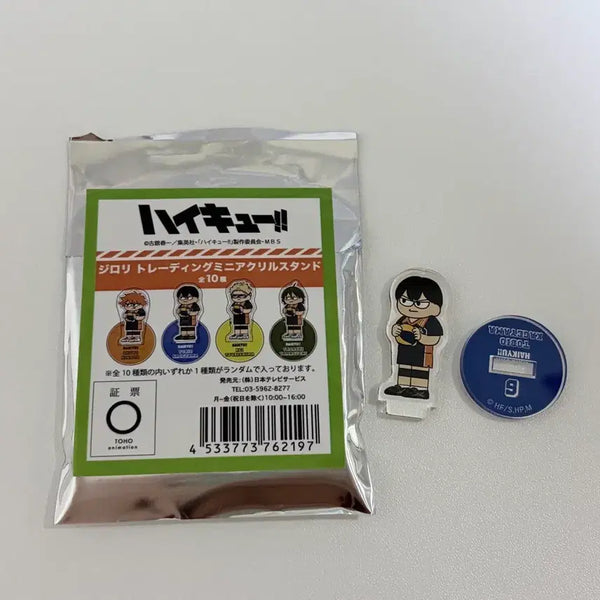 [BUNJANG] Haikyuu!! Jirori Mini Acrylic Stand Tobio Kageyama (Sealed) / [미개봉] 하이큐 지로리 미니 아크릴 스탠드 카게야마 토비오