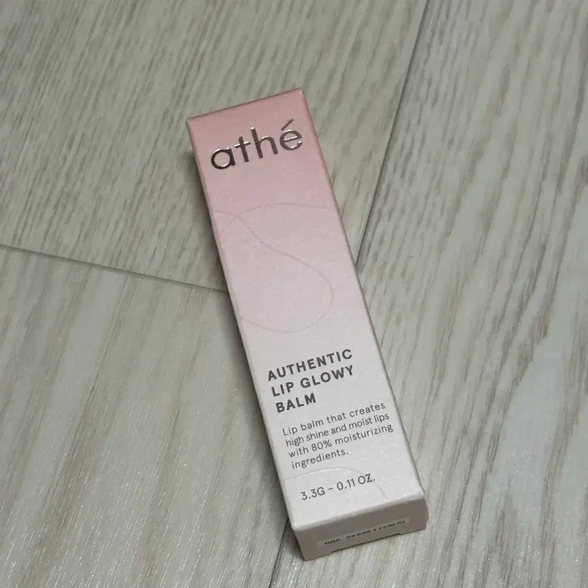 [BUNJANG] Ate Lip Glow Balm (New) / 새상품) 아테 립 글로우 밤 뉴디